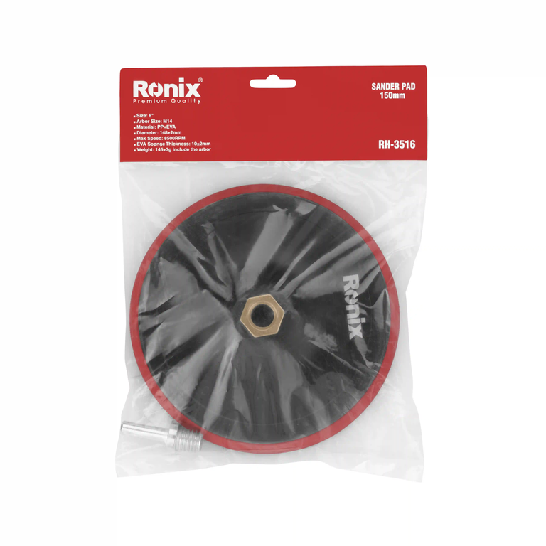 صفحه پولیش پلاستیکی چسب دار 150 میلی متری