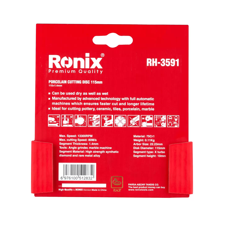 صفحه برش پرسلان بر 115 میلی متری