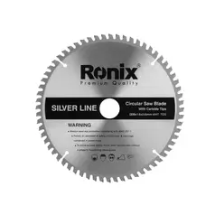 اره الماسه 230×64 MDF silverline