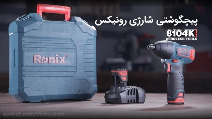 cordless-screw-driver