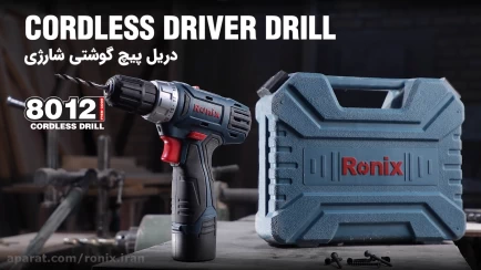 cordless-screw-driver