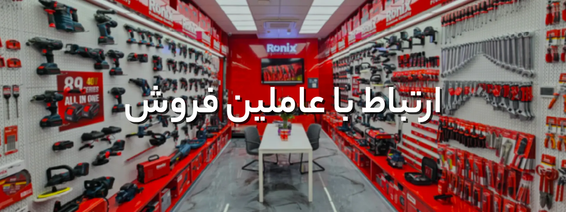 irronix-عاملیت های فروش-Pictures-18094698
