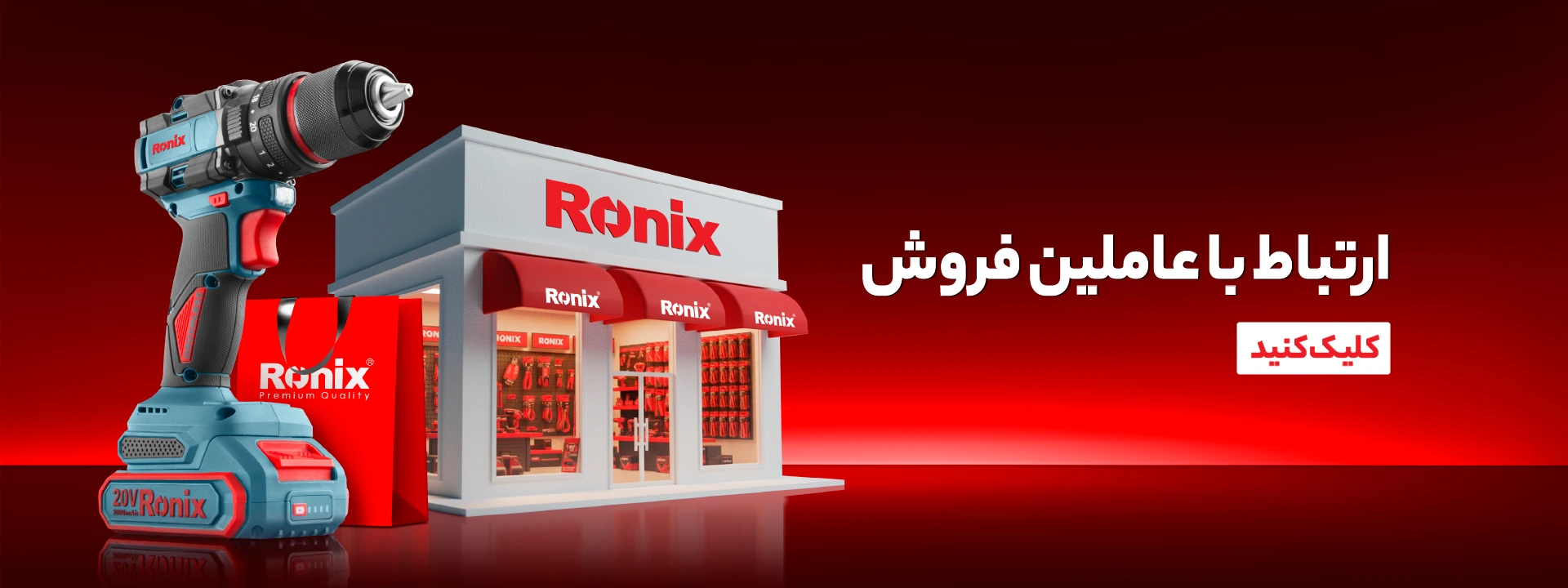 irronix-ابزارآلات رونیکس-Pictures-42233721