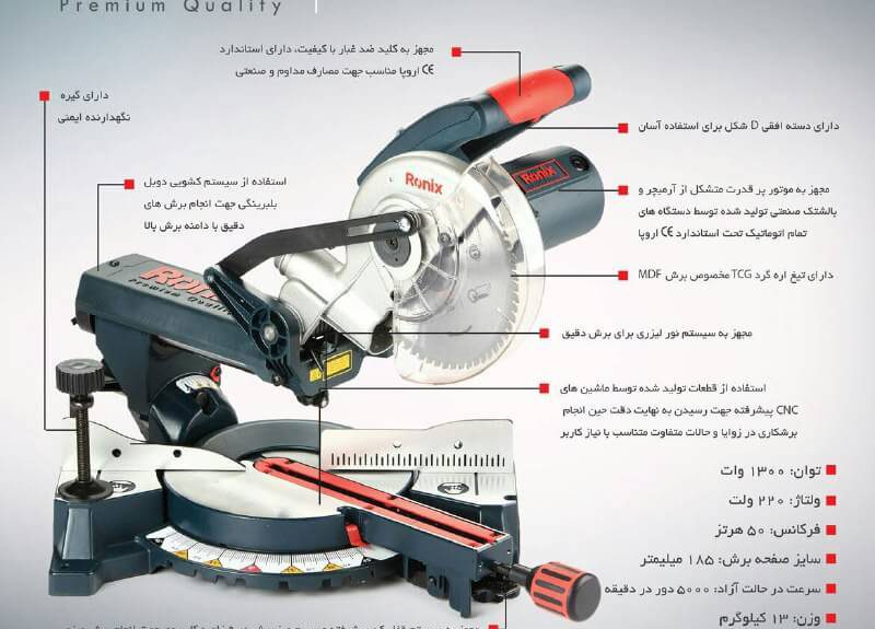 نکات خرید فارسی بر