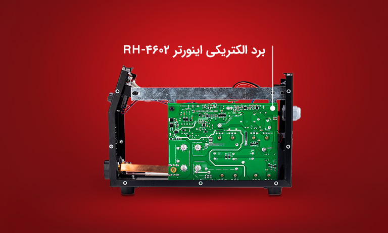 برد الکتریکی اینورتر RH-4602 