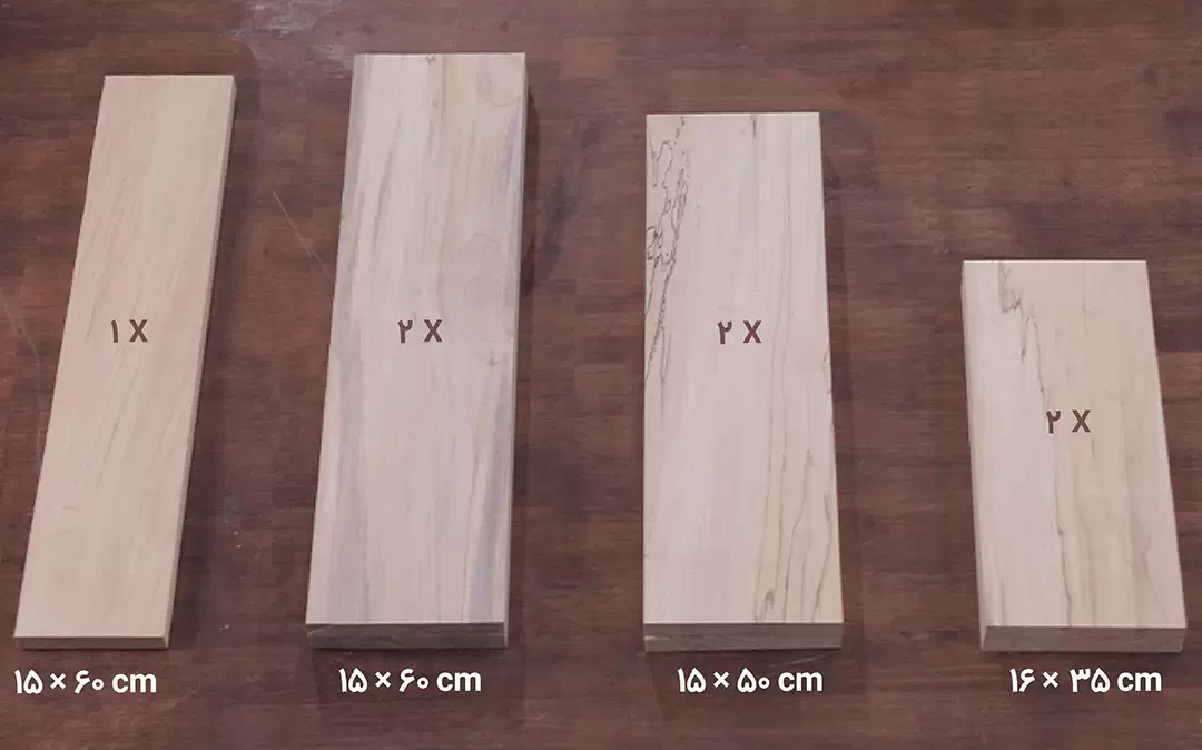 ابعاد قطعات چوبی