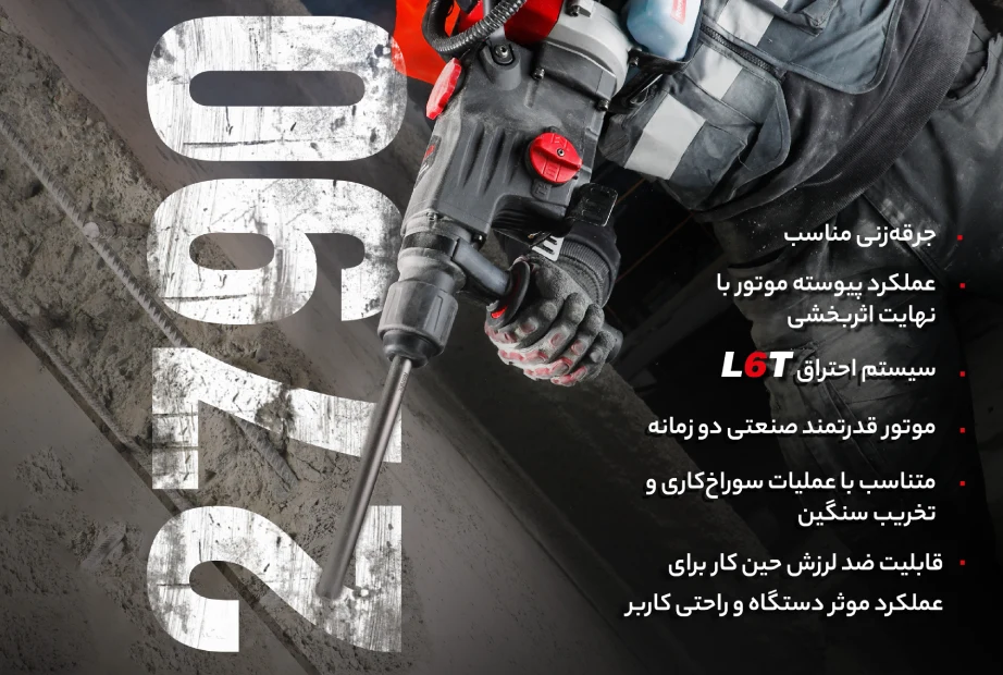اینفوگرافی ویژگیهای بتن کن بنزینی 2790 رونیکس
