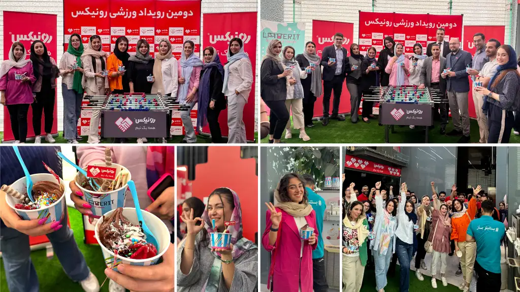 روز دختر، بهانهای برای قدردانی از دختران ارزشمند رونیکس