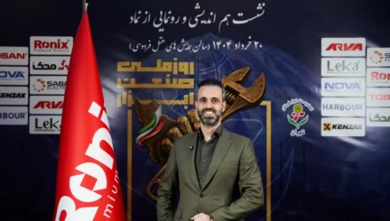 ابزار، الفبای تولید| رونمایی از نماد و پوستر روز ملی صنعت ابزار