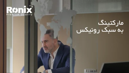 محمدرضا رامخو