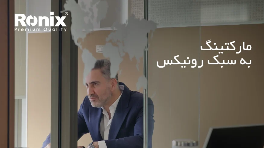 محمدرضا رامخو
