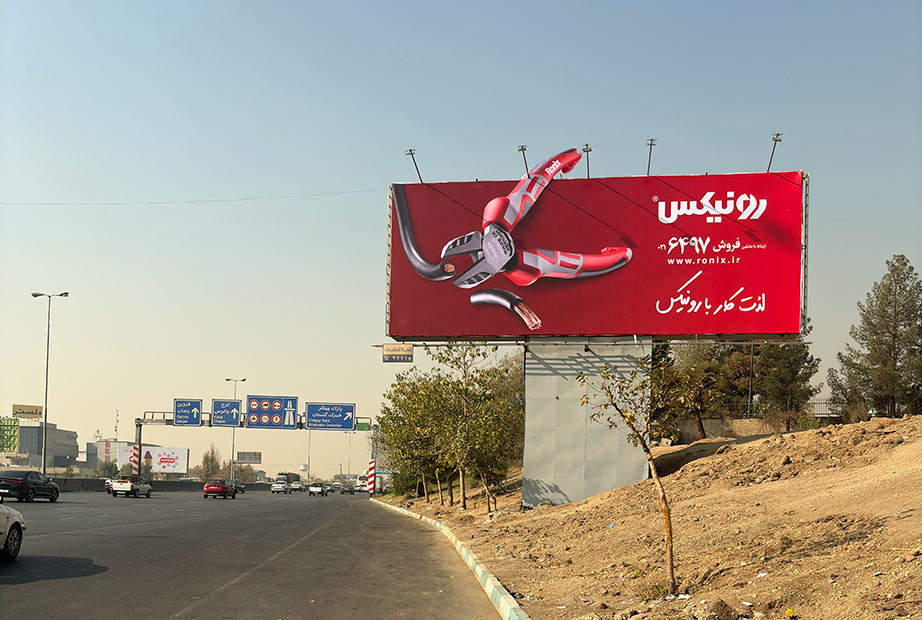 سیم چین رونیکس