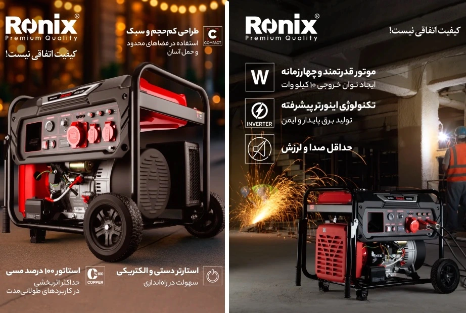 مشخصات فنی ژنراتور اینورتر RH-4774 رونیکس