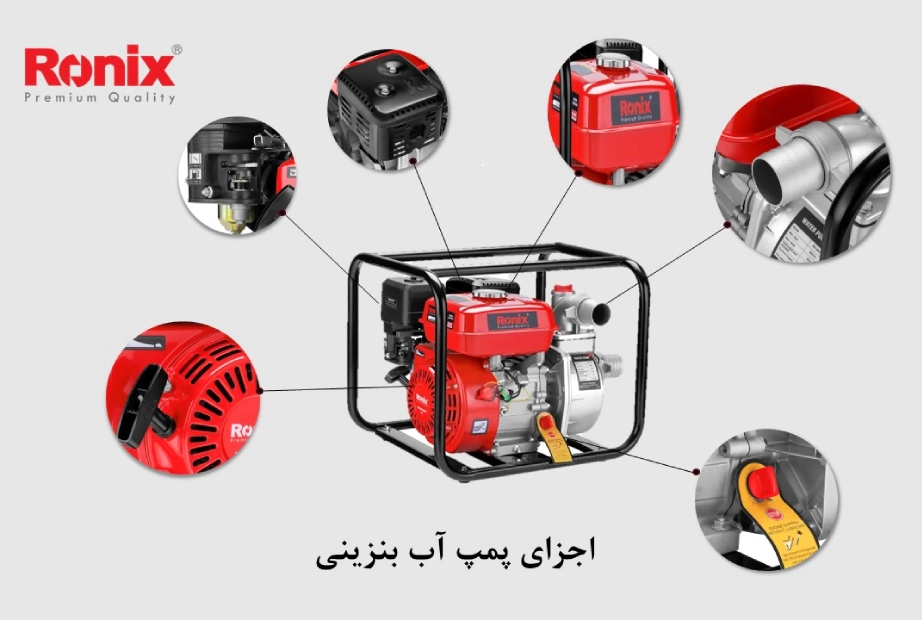 اجزای پمپ آب بنزینی