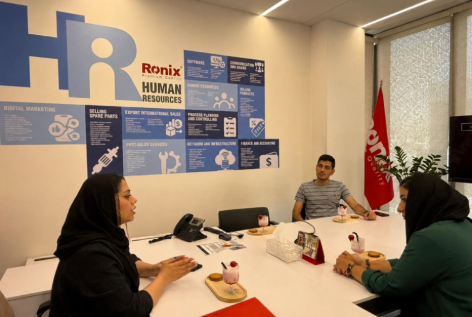منابع انسانی در رونیکس
