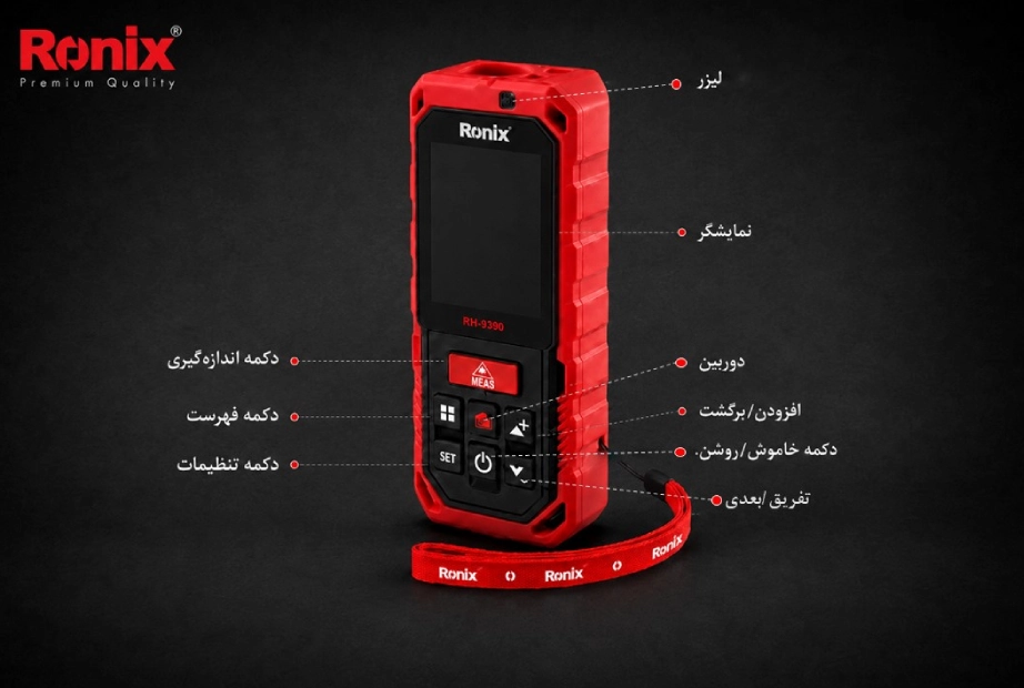 اینفوگرافی اجزای متر لیزری رونیکس مدل RH-9390
